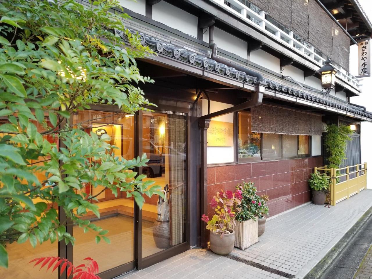 Ryokan Sawaya Honten Kyoto Luaran gambar